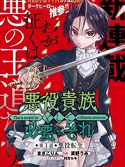 全职法师漫画在线观看下拉式 第320话