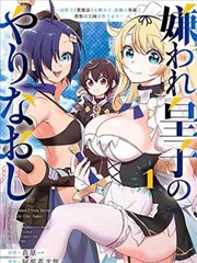 全职法师漫画全集 第319话