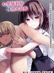 全职法师漫画最新章节 第316话