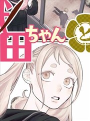 全职法师下拉式漫画 第240话