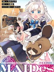 全职法师漫画全集 魔法篇