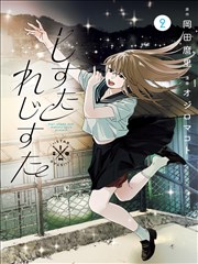 全职法师漫画在线看 战斗篇